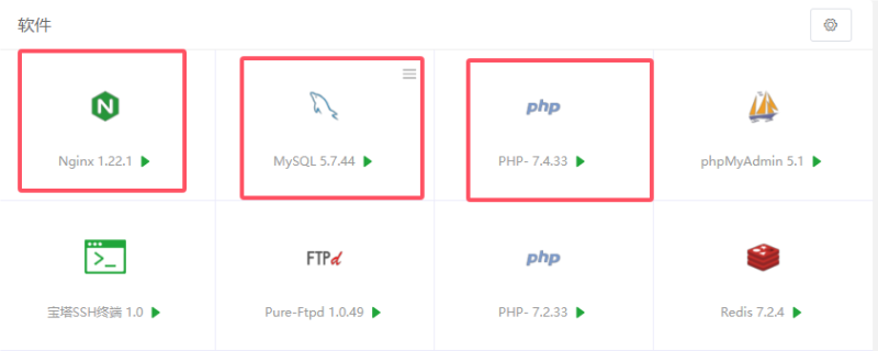 子比8.X超详细图文搭建教程【适合新手看】-AI资源网