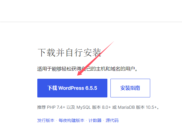 图片[9]-子比8.X超详细图文搭建教程【适合新手看】-AI资源网