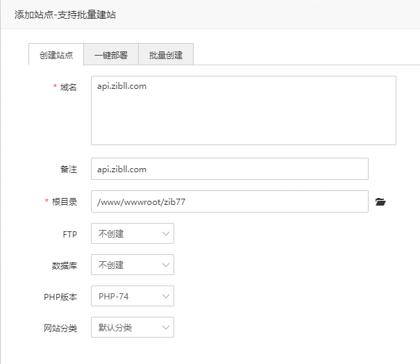 图片[3]-子比8.X超详细图文搭建教程【适合新手看】-AI资源网