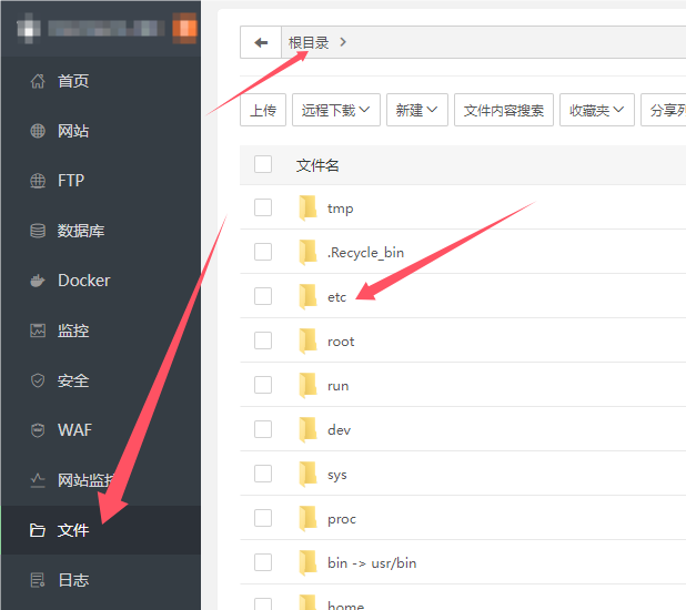 图片[4]-子比8.X超详细图文搭建教程【适合新手看】-AI资源网