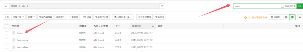 图片[5]-子比8.X超详细图文搭建教程【适合新手看】-AI资源网