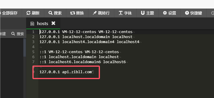 图片[6]-子比8.X超详细图文搭建教程【适合新手看】-AI资源网